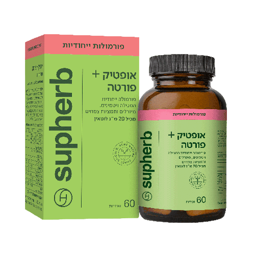 אופטיק פלוס פורטה | מכיל 60 טבליות | מכיל 20 מג לוטאין בכל טבלית | פורמולה ייחודית | סופהרב | SUPHERB