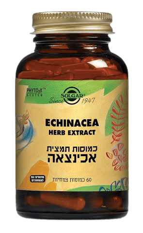 אכינצאה תמצית מכיל 60 כמוסות צמחיות מתאים לצמחונים וטבעונים תוסף תזונה סולגאר Solgar סולגאר | Solgar