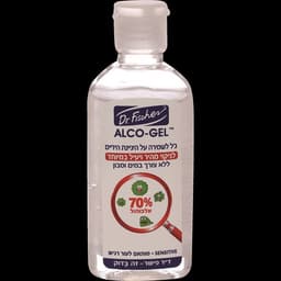 אלכו גל לשמירה על היגיינת הידיים | מותאם לעור רגיש | ללא צורך במים וסבון | מכיל 70 אחוז אלכוהול | מכיל 100 מל דר פישר | Dr Fischer