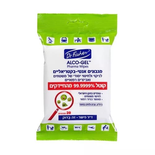 אלכו גל פארמה וויפס | מגבונים אנטי בקטריאליים | לניקוי ולחיטוי יסודי של משטחים ואביזרים רפואיים | מכיל 20 יח דר פישר | Dr Fischer