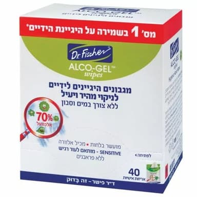 אלכו וויפס | מגבונים היגיינים לידיים | לניקוי מהיר ויעיל | ללא צורך במים וסבון | מכילים 70 אחוז אלכוהול | מכיל 40 אריזות אישיות דר פישר | Dr Fischer