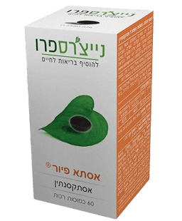 אסטאפיור | כמוסות אסטקסנטין | מכיל 60 כמוסות צמחיות רכות | תוסף תזונה | כשר פרווה | נייצרס פרו | Natures Pro