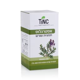 אסטרגלוס 60 כמוסות