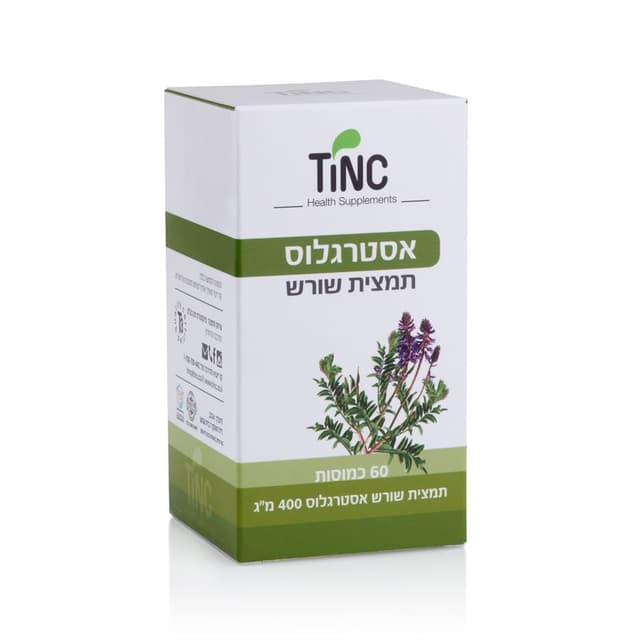 אסטרגלוס 60 כמוסות