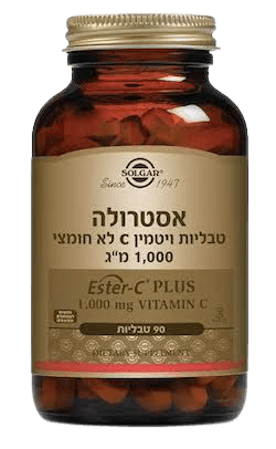 אסטרולה ויטמין C | לא חומצי | במינון 1000 מג | מכיל 90 טבליות | מתאים לצמחונים וטבעונים סולגאר | Solgar