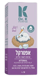 אפטרקל | מכיל 50 מל | תרסיס לאחר הלילה | מועשר בשמן קלנדולה ויטמין E | Dr K | דר קיי