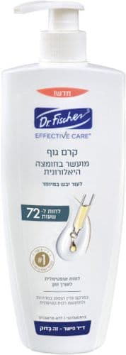 אפקטיב קר קרם גוף מועשר בחומצה היאלורונית דר פישר | Dr Fischer