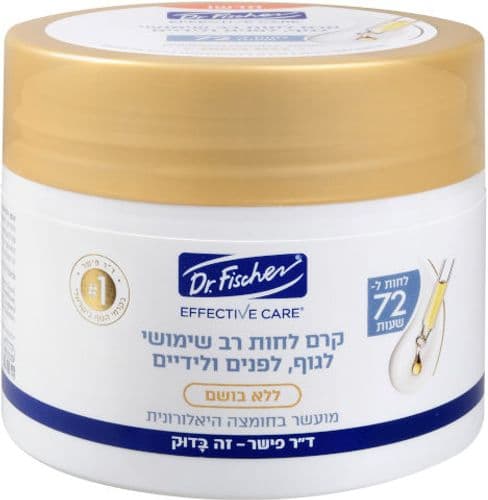 אפקטיב קר קרם לחות רב שימושי לגוף לפנים ולידיים מועשר בחומצה היאלורונית ללא בושם דר פישר | Dr Fischer