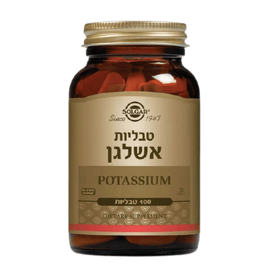 אשלגן | מכיל 100 טבליות | ללא מרכיבים מן החי | סולגאר | Solgar