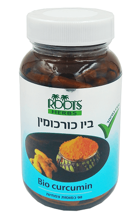 ביו כורכומין | Bio Curcumin | מכיל 90 כמוסות צמחיות עם כורכום כורכומין פלפל שטה ופיפרין | רוטס | ROOTS