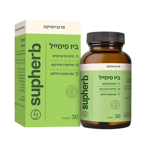 ביו פימייל | מכיל 30 כמוסות | 5 זנים פרויובטים | תוסף תזונה | עם מגנזיום | סופהרב | SUPHERB