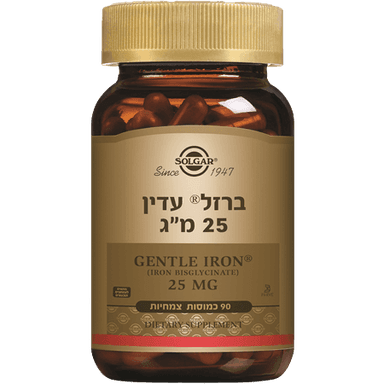 ברזל עדין | במינון 25 מג | מכיל 90 כמוסות | מתאים לצמחונים וטבעונים סולגאר | Solgar