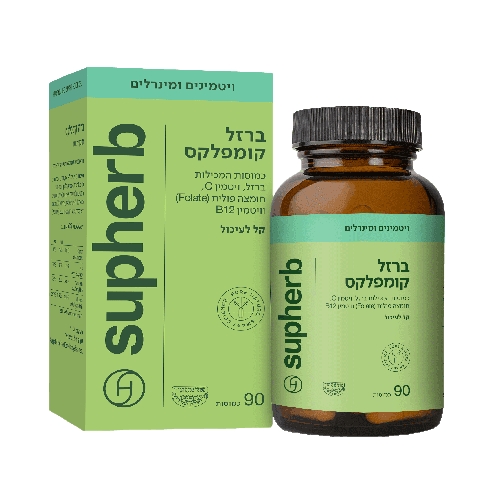 ברזל קומפלקס | כמוסות המכילות ברזל ויטמין C חומצה פולית ויטמין B12 וויטמין C | מכיל 90 כמוסות | סופהרב | SUPHERB