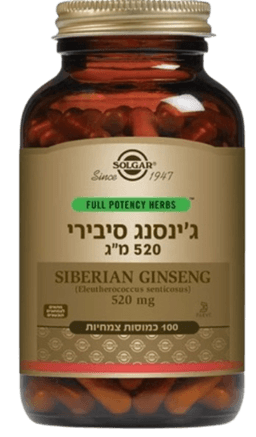 גינסנג סיבירי | במינון 520 מג | מכיל 100 כמוסות צמחיות | מתאים לצמחונים וטבעונים סולגאר | Solgar