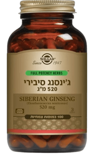 גינסנג סיבירי | במינון 520 מג | מכיל 100 כמוסות צמחיות | מתאים לצמחונים וטבעונים סולגאר | Solgar