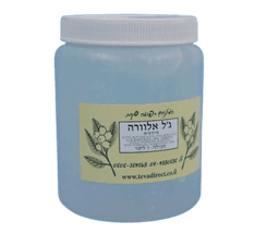 גל אלוורה 1 קג - המילניום