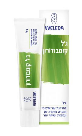 גל קומבודורון | להרגעת עור אדמומי ומגורה | מכיל 25 גרם | וולדה | Weleda
