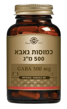 גאבא | במינון 500 מג | מכיל 50 כמוסות צמחיות | מתאים לצמחונים וטבעונים סולגאר | Solgar