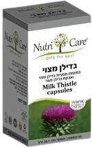 גדילן מצוי | 60 כמוסות | נוטרי קר | Nutri Care