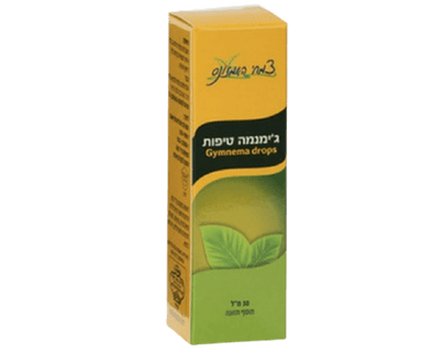 גימנמה | מכיל 30 מל | משפר את ספיגת הסוכר בתאים | צמחי האמזונס | Amazon Herbs