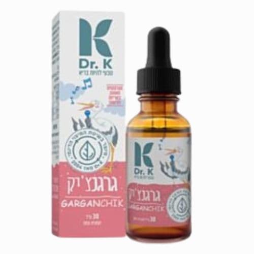 גרגנטיס | מכיל 30 מל | מכיל תמצית יערה | מאושר על ידי משרד הבריאות | Dr K | דר קיי