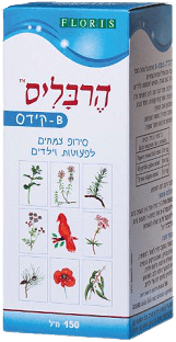 הרבליס | סירופ צמחים B קידס | עם דבש טבעי ופרופוליס | לפעוטות ולילדים | 150 מל | פלוריש הדס | Floris Hadas