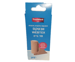 וובטקס תחבושת אלסטית לשימוש רב פעמי 10 סמ - טופמד TOP MED