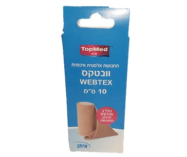 וובטקס תחבושת אלסטית לשימוש רב פעמי 10 סמ - טופמד TOP MED