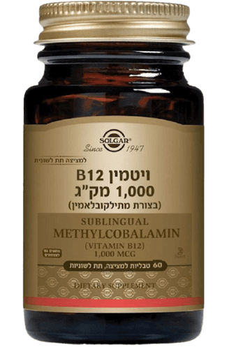 ויטמין B12 | בצורת מתילקובלאמין | למציצה | מכיל 60 טבליות | סולגאר | Solgar