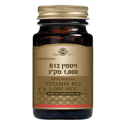 ויטמין B12 | למציצה תחת הלשון | 1000 מקג | מכיל 100 טבליות | סולגאר | Solgar