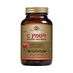ויטמין C | בטעם פטל חמוציות | לעיסה | מכיל 90 טבליות לעיסה | תוסף תזונה | מתאים לצמחונים וטבעונים סולגאר | Solgar