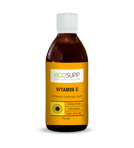 ויטמין C ליפוזומלי נוזלי | מכיל 125 מל | טעם תפוז | 25 מנות הגשה | ספיגה גבוהה | אקוסאפ | Ecosupp