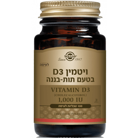 ויטמין D3 | טעם תות בננה | מכיל 1000 יחבל | 100 טבליות לעיסה | סולגאר | Solgar