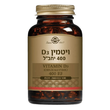 ויטמין D3 | מכיל 400 יחבל | 100 כמוסות | סולגאר | Solgar