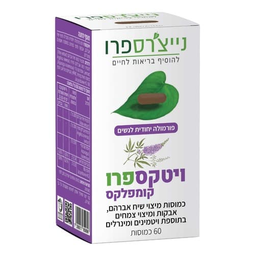 ויטקספרו קומפלקס | פורמולה יחודית לנשים | מכיל 60 כמוסות נייצרס פרו | Natures Pro