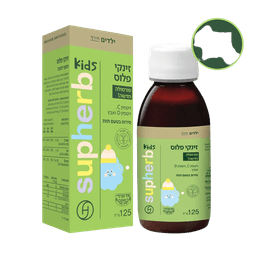 זינקי סירופ אבץ עם ויטמין C | לילדים | 125 מל | סופהרב | סופהרב | SUPHERB