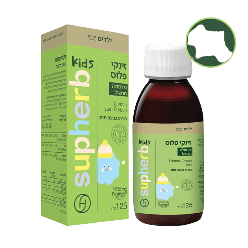 זינקי סירופ אבץ עם ויטמין C | לילדים | 125 מל | סופהרב | סופהרב | SUPHERB