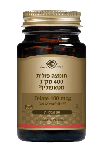 חומצה פולית | במינון 400 מקג | מכיל 50 טבליות | מתאים לצמחונים וטבעונים | סולגאר | Solgar