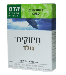 חיזוקית אקטיב | מכיל 60 טבליות | אכיניצאה פלוס פרופוליס פלוס ויטמין C | בתוספת גינסנג | תוסף תזונה | כשר | פלוריש הדס | Floris Hadas