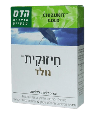 חיזוקית אקטיב | מכיל 60 טבליות | אכיניצאה פלוס פרופוליס פלוס ויטמין C | בתוספת גינסנג | תוסף תזונה | כשר | פלוריש הדס | Floris Hadas
