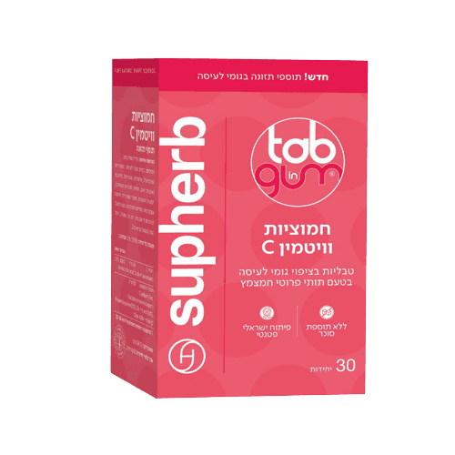 חמוציות וויטמין C בגומי לעיסה | מכיל 30 יחידות | סדרת טאב אין גאם | Tab In Gum | סופהרב | SUPHERB