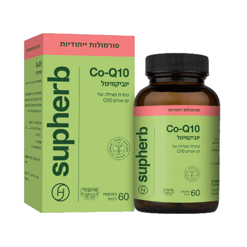 יוביקווינול | קו אנזים Q10 יוביקווינול | מינון של 60 מג לכמוסה | מכיל 60 כמוסות | סופהרב | SUPHERB