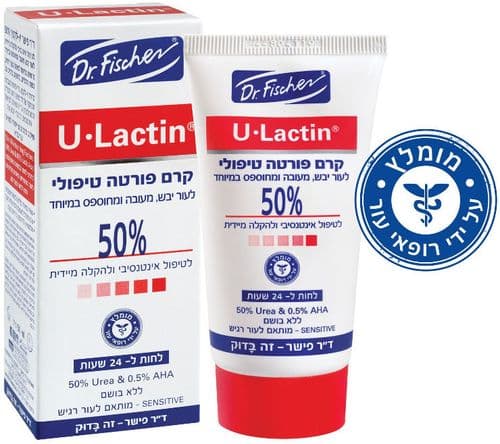 יולקטין 50 | קרם פורטה | טיפולי | 50 מל דר פישר | Dr Fischer