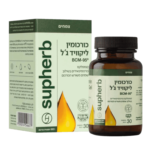 כורכומין ליקוויד גל | מכיל 30 כמוסות | סופהרב | SUPHERB