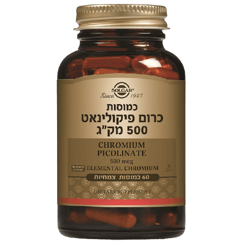 כמוסות כרום פיקולינאט | במינון 500 מקג | מכיל 60 כמוסות צמחיות | מתאים לצמחונים | סולגאר | Solgar