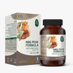 כמוסות פורמולת אנרגי NRG PEAK FORMULA | להמרצה ותחזוקה שוטפת לפני אימונים | מכיל 60 כמוסות | ברא צמחים | BARA
