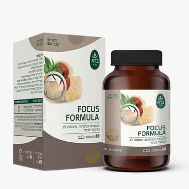 כמוסות פורמולת פוקוס FOCUS FORMULA | להגברת הנוכחות תשומת לב ומיקוד פנימי | מכיל 60 כמוסות | ברא צמחים | BARA