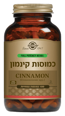 כמוסות קינמון | מכיל 100 כמוסות צמחיות | מתאים לצמחונים וטבעונים סולגאר | Solgar