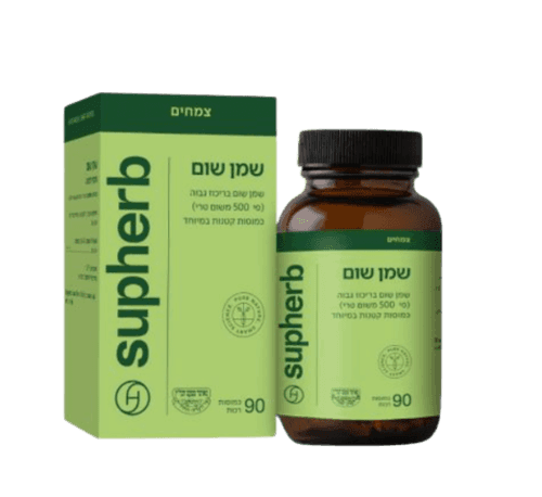כמוסות שום | ריכוז גבוה של שום במינון של 12 מג | מכיל 90 כמוסות | סופהרב | SUPHERB