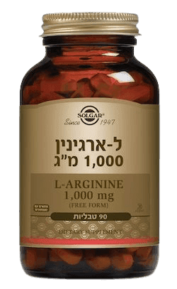 ל-ארגינין | במינון 1000 מג | מכיל 90 טבליות | מתאים לצמחונים וטבעונים סולגאר | Solgar